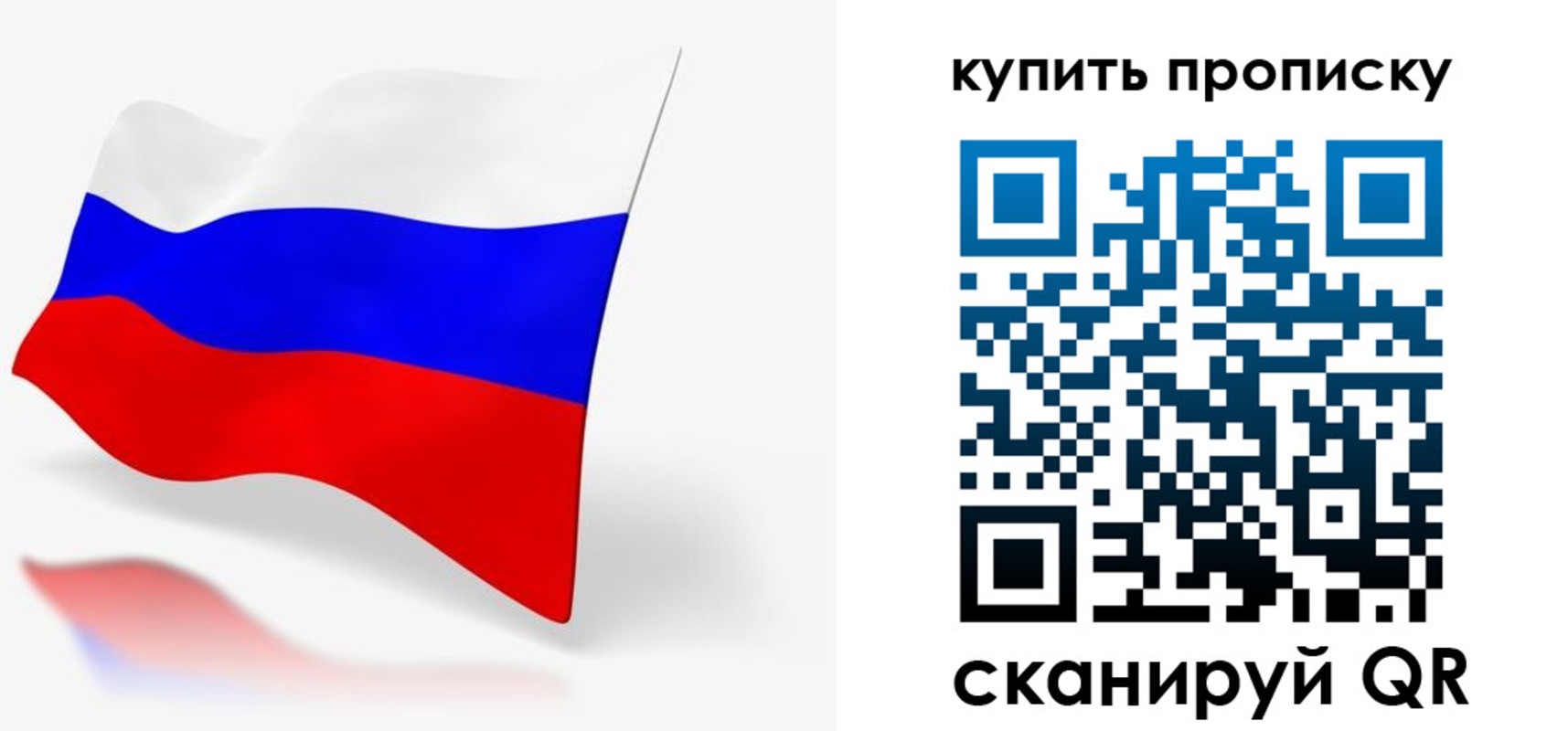 временная регистрация гарантия в Липецке