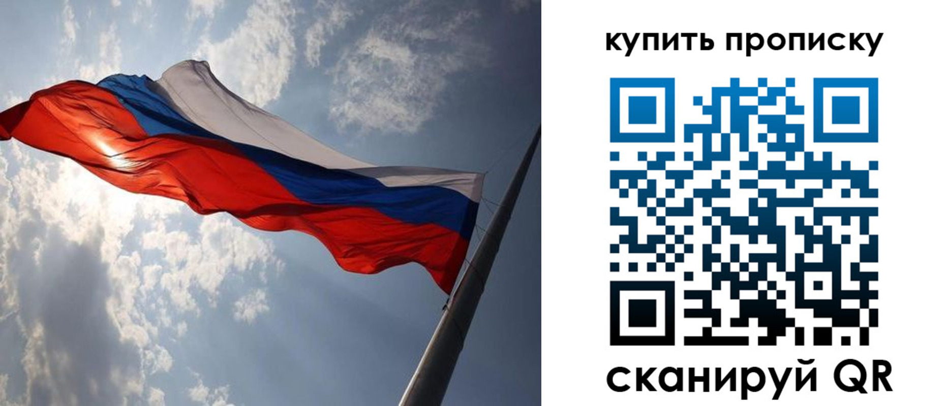 временная регистрация собственник в Липецке